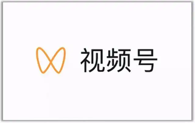 视频号最新带货玩法，无需成本可直接操作网创吧-网创项目资源站-副业项目-创业项目-搞钱项目创业吧