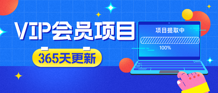 视频号小游戏直播，2025年蓝海项目，日入1000+，收益稳定，实操简单，小白也能轻松上手网创吧-网创项目资源站-副业项目-创业项目-搞钱项目创业吧
