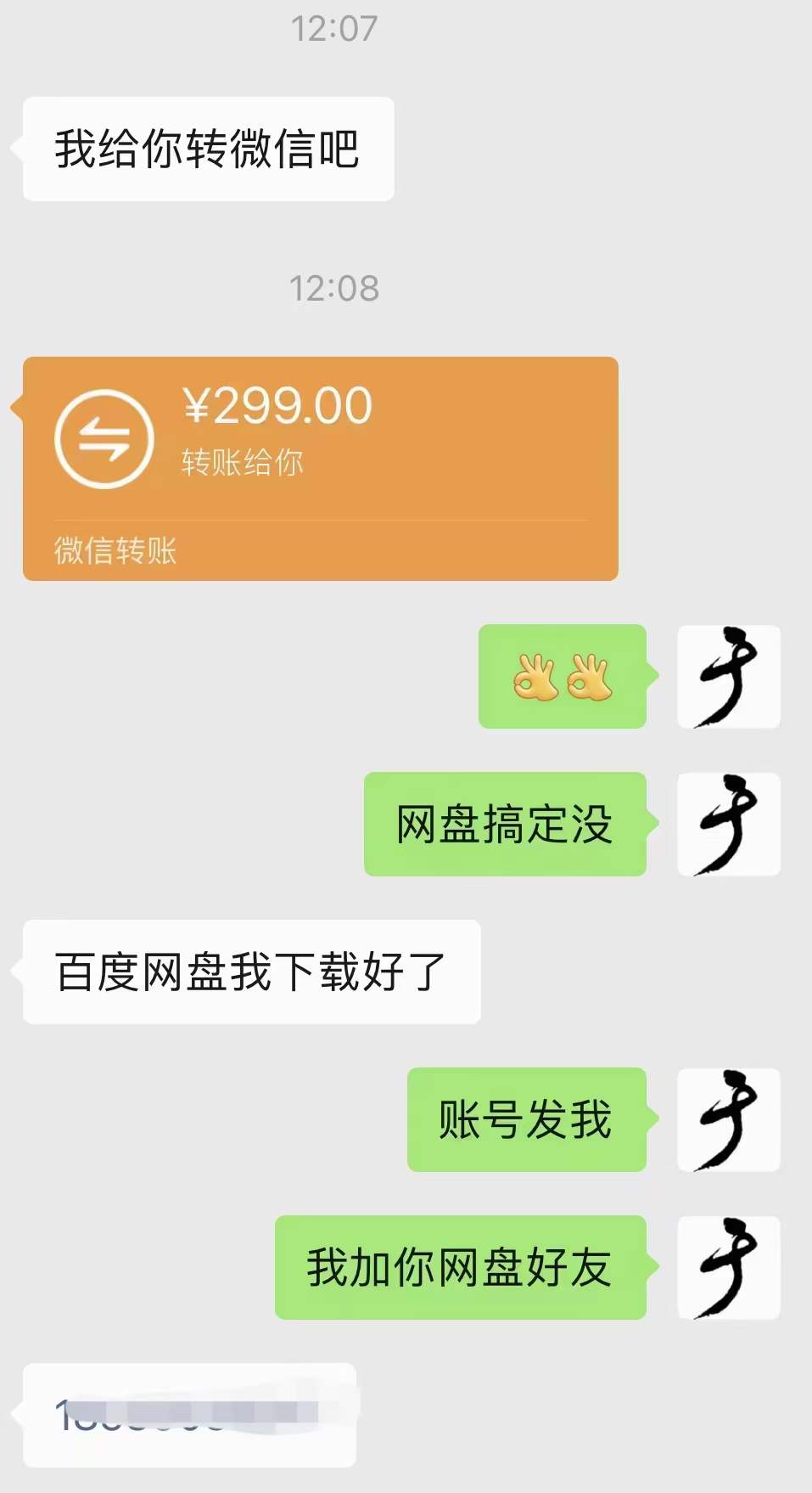 图片[3]网创吧-网创项目资源站-副业项目-创业项目-搞钱项目小吃配方淘金项目：0成本、高利润、大市场，一天赚600到6000【含配方】网创吧-网创项目资源站-副业项目-创业项目-搞钱项目创业吧