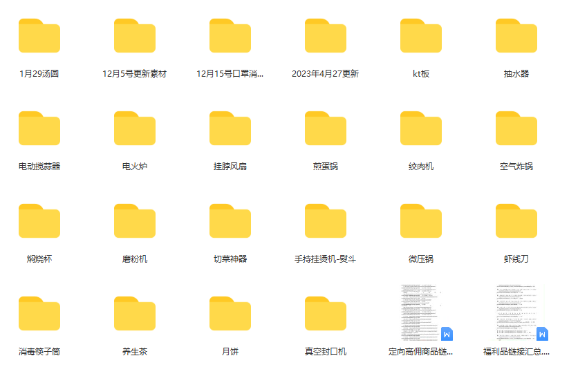 图片[1]网创吧-网创项目资源站-副业项目-创业项目-搞钱项目一个月佣金10万的抖音半无人绿幕直播全套玩法（送视频素材，直播话术）网创吧-网创项目资源站-副业项目-创业项目-搞钱项目创业吧