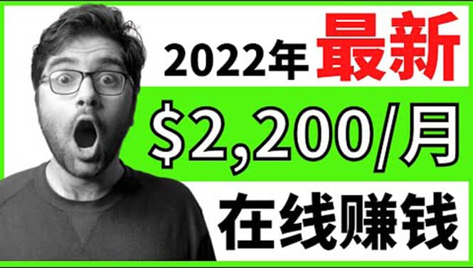 【2022在线副业】新版通过在线打字赚钱app轻松月赚900到2700美元网创吧-网创项目资源站-副业项目-创业项目-搞钱项目创业吧