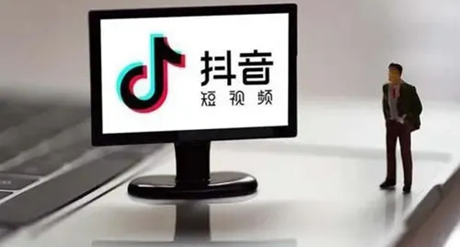 企业抖音运营实操课，企业不能错过的变现生态网创吧-网创项目资源站-副业项目-创业项目-搞钱项目创业吧