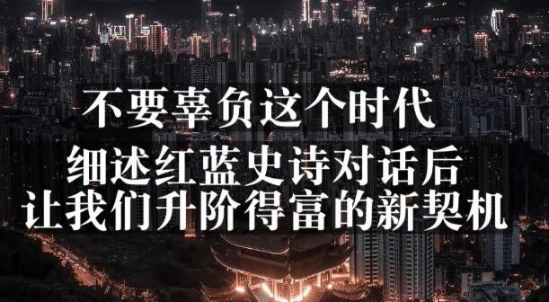 网创方面的三篇付费文章【无水印】网创吧-网创项目资源站-副业项目-创业项目-搞钱项目创业吧