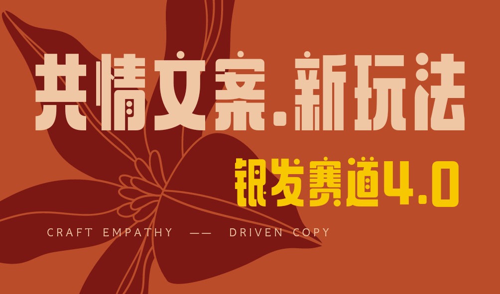 全网首发！情感文案手写版，全新玩法，一分钟一条作品，100%过原创，单个作品500+网创吧-网创项目资源站-副业项目-创业项目-搞钱项目创业吧