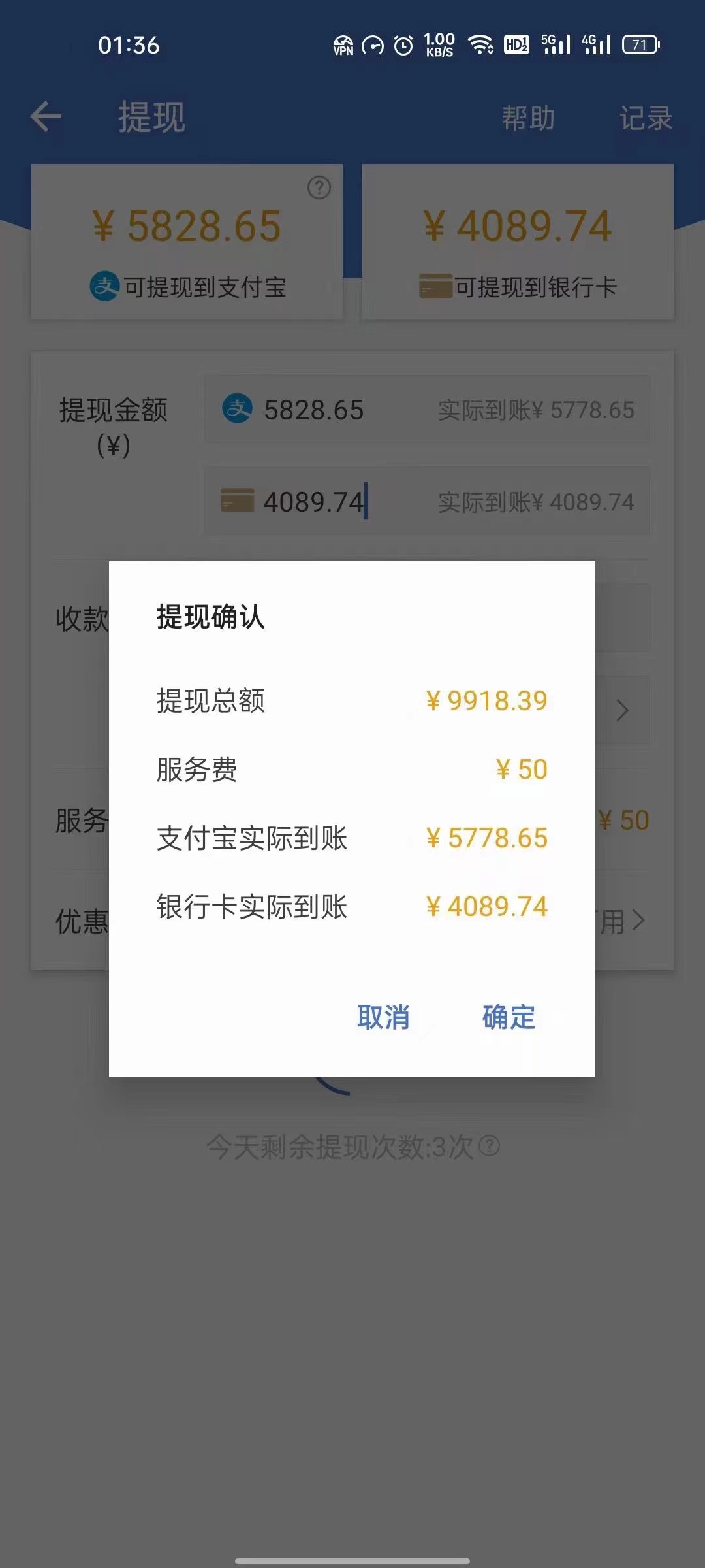 图片[2]网创吧-网创项目资源站-副业项目-创业项目-搞钱项目最新偏门游戏搬砖项目，互联网小白照抄稳定月入过万（教程+软件）网创吧-网创项目资源站-副业项目-创业项目-搞钱项目创业吧