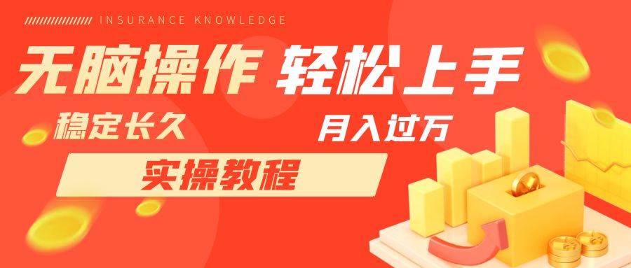 长久副业，轻松上手，每天花一个小时发营销邮件月入10000+网创吧-网创项目资源站-副业项目-创业项目-搞钱项目创业吧