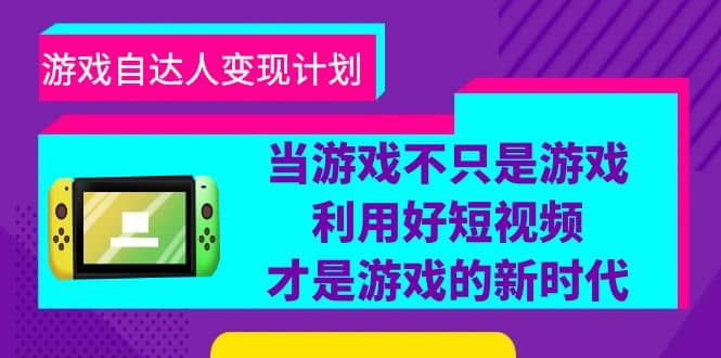 批量注册邮箱，支持国外国内邮箱，无风控，效率高，小白保姆级教程网创吧-网创项目资源站-副业项目-创业项目-搞钱项目创业吧