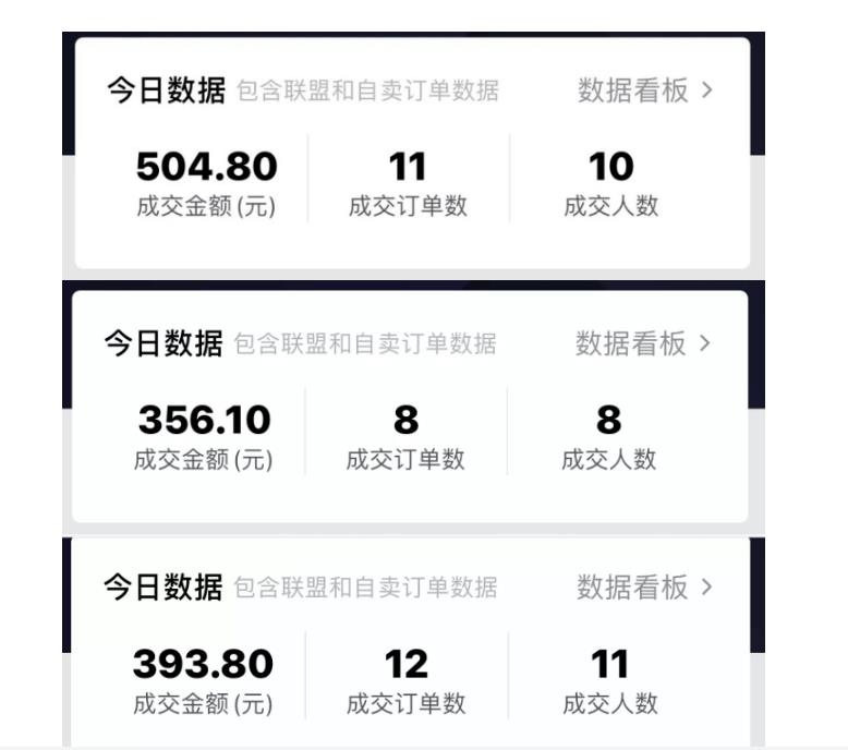 酷酷说钱：抖音做了一个月6.5万粉丝，日入300-500，公布了【付费文章】网创吧-网创项目资源站-副业项目-创业项目-搞钱项目创业吧