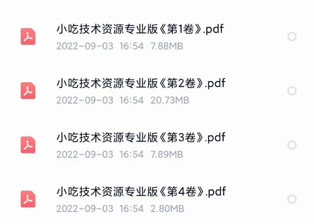 图片[5]网创吧-网创项目资源站-副业项目-创业项目-搞钱项目小吃配方淘金项目：0成本、高利润、大市场，一天赚600到6000【含配方】网创吧-网创项目资源站-副业项目-创业项目-搞钱项目创业吧