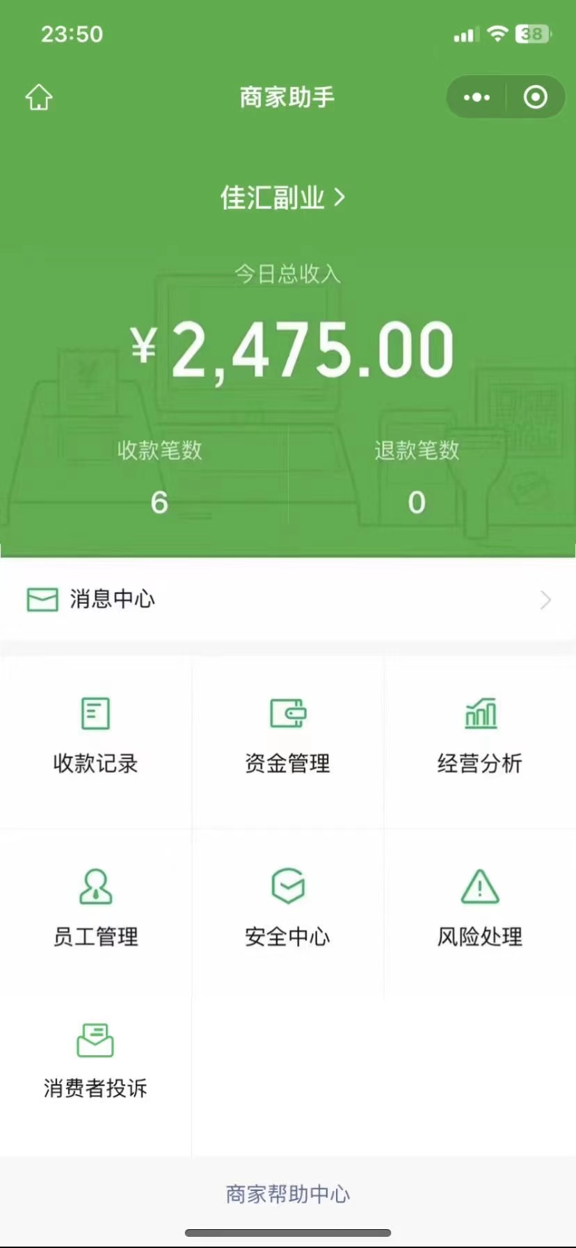 图片[1]网创吧-网创项目资源站-副业项目-创业项目-搞钱项目24年闲鱼流量掘金，虚拟引流变现新玩法，精准引流变现3W+网创吧-网创项目资源站-副业项目-创业项目-搞钱项目创业吧