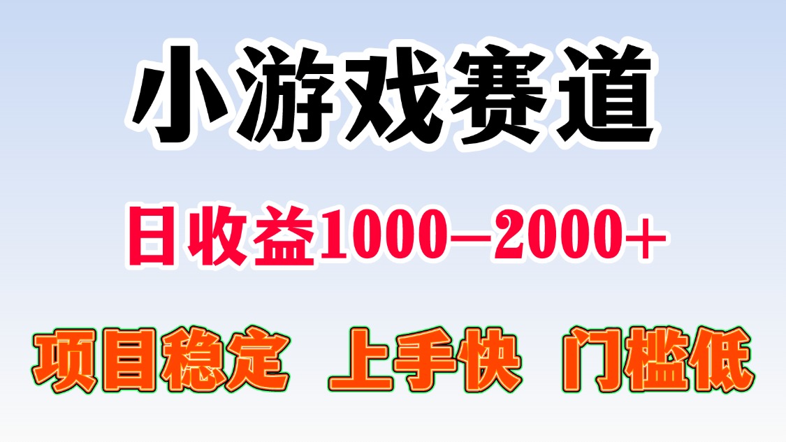 一台电脑在家操作，一天收益1000+ 暑假马上到了收益会更高网创吧-网创项目资源站-副业项目-创业项目-搞钱项目创业吧