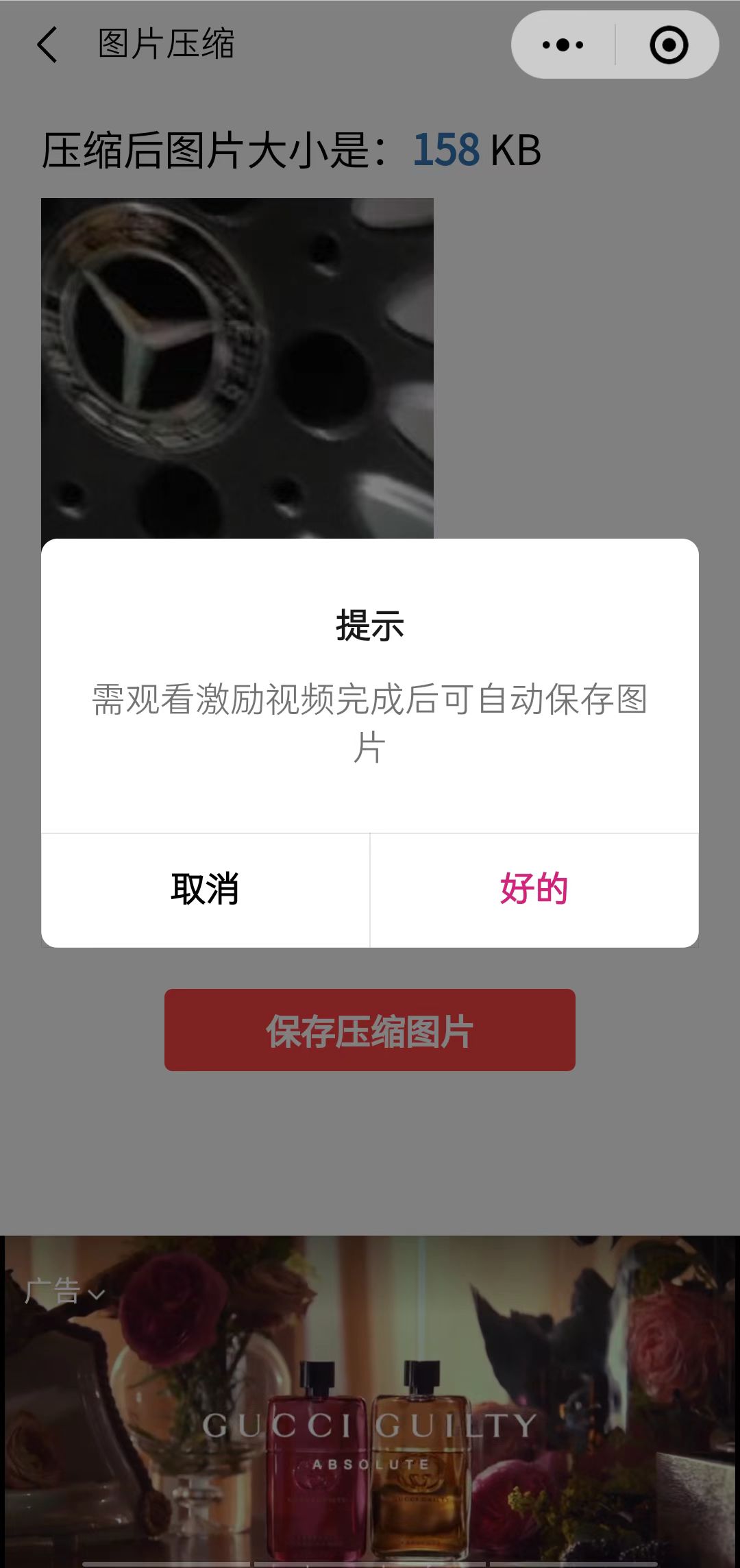图片[1]网创吧-网创项目资源站-副业项目-创业项目-搞钱项目趣味聚合工具箱小程序系统，小白也能上线小程序 获取流量主收益(源码+教程)网创吧-网创项目资源站-副业项目-创业项目-搞钱项目创业吧