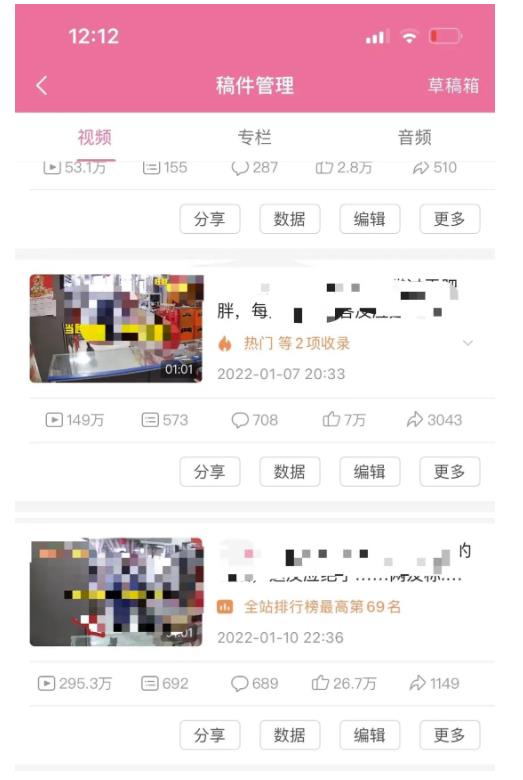 抖音6个月变现19w，日入500-3000，完整版实操攻略教程（视频+文档）网创吧-网创项目资源站-副业项目-创业项目-搞钱项目创业吧
