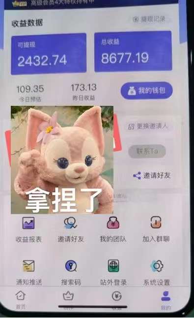 图片[3]网创吧-网创项目资源站-副业项目-创业项目-搞钱项目抖音壁纸变现项目：实战日入380+发布壁纸素材获取收益！网创吧-网创项目资源站-副业项目-创业项目-搞钱项目创业吧