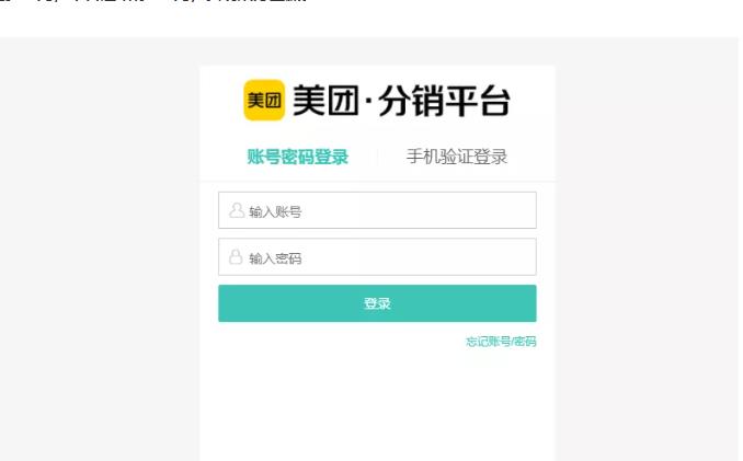 外卖淘客CPS项目实操，如何快速启动项目、积累粉丝、佣金过万？【付费文章】网创吧-网创项目资源站-副业项目-创业项目-搞钱项目创业吧