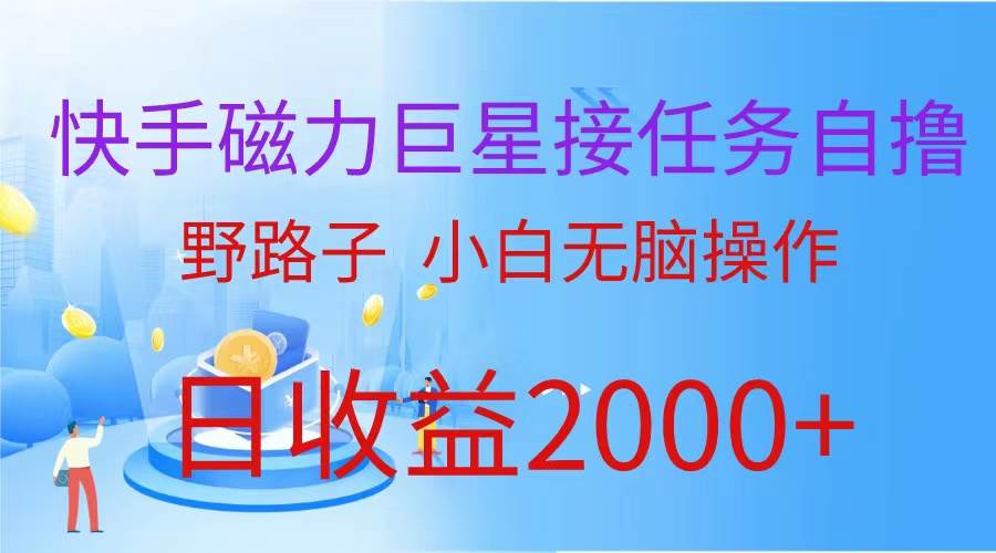 最新评论区极速截流技术，日引流300+创业粉，简单操作单日稳定变现4000+网创吧-网创项目资源站-副业项目-创业项目-搞钱项目创业吧