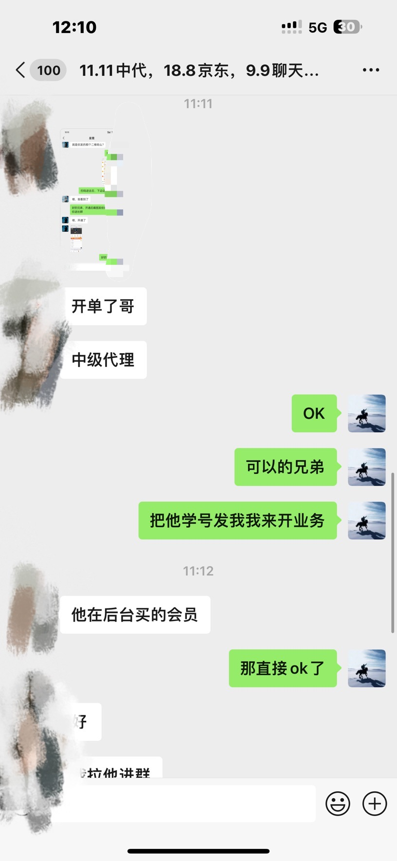 图片[3]网创吧-网创项目资源站-副业项目-创业项目-搞钱项目资源站合集网站 全网项目库变现-如何通过卖项目收学员-附多种引流创业粉方法网创吧-网创项目资源站-副业项目-创业项目-搞钱项目创业吧