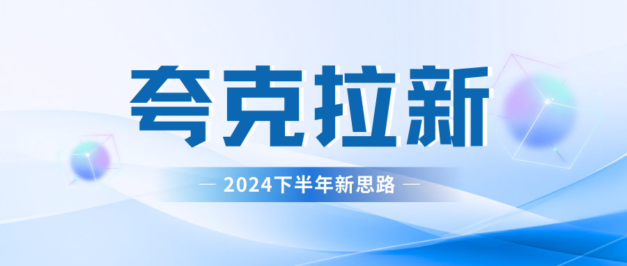 夸克网盘拉新最新玩法，轻松日赚300+网创吧-网创项目资源站-副业项目-创业项目-搞钱项目创业吧