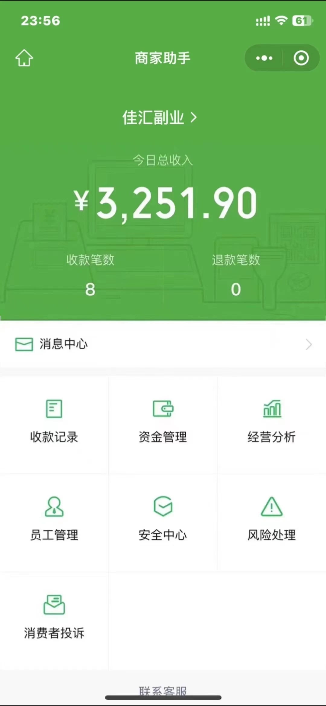 图片[1]网创吧-网创项目资源站-副业项目-创业项目-搞钱项目闲鱼流量掘金-虚拟变现新玩法配合全网项目库，精准引流变现3W+网创吧-网创项目资源站-副业项目-创业项目-搞钱项目创业吧