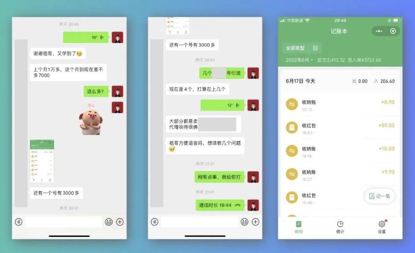 祖小来-简单易复制，月收益1万+的虚拟产品项目，实战玩法详解（视频教程+文档）网创吧-网创项目资源站-副业项目-创业项目-搞钱项目创业吧