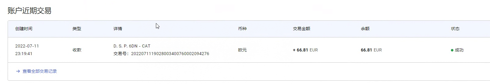 图片[2]网创吧-网创项目资源站-副业项目-创业项目-搞钱项目最新国外vocal发文撸美金项目，复制粘贴一篇文章一美金网创吧-网创项目资源站-副业项目-创业项目-搞钱项目创业吧