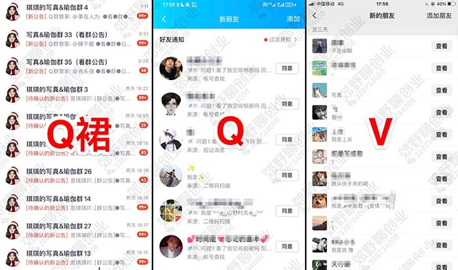图片[1]网创吧-网创项目资源站-副业项目-创业项目-搞钱项目【男粉落地项目】2023零基础玩转男粉快手无人直播，无脑月入3w+实操教程！网创吧-网创项目资源站-副业项目-创业项目-搞钱项目创业吧