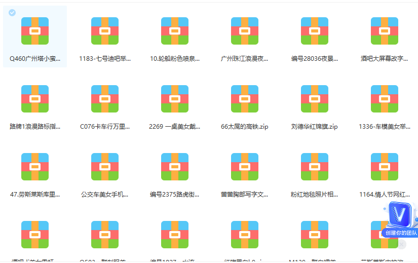 图片[1]网创吧-网创项目资源站-副业项目-创业项目-搞钱项目抖音无人直播新玩法 生日表白祝福2.0版本 一单利润10-20元(模板+软件+教程)网创吧-网创项目资源站-副业项目-创业项目-搞钱项目创业吧