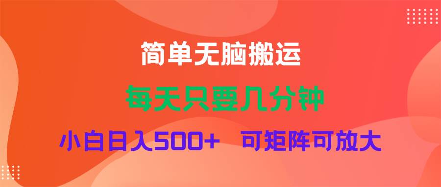 蓝海项目  淘宝逛逛视频分成计划简单无脑搬运  每天只要几分钟小白日入…网创吧-网创项目资源站-副业项目-创业项目-搞钱项目创业吧