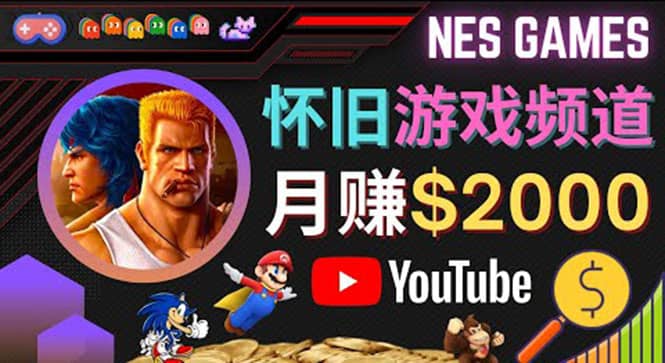业余时间玩小游戏，操作简单，录制游戏视频即可赚钱，月赚2000美元网创吧-网创项目资源站-副业项目-创业项目-搞钱项目创业吧