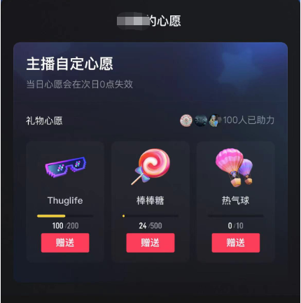 图片[2]网创吧-网创项目资源站-副业项目-创业项目-搞钱项目抖音无人直播新玩法 生日表白祝福2.0版本 一单利润10-20元(模板+软件+教程)网创吧-网创项目资源站-副业项目-创业项目-搞钱项目创业吧