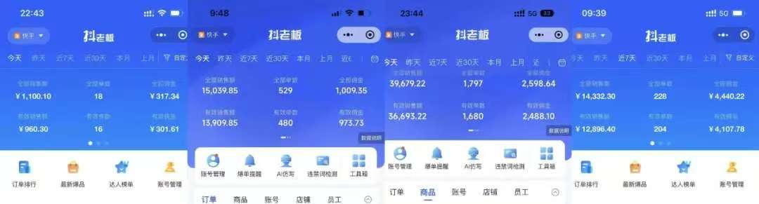 图片[2]网创吧-网创项目资源站-副业项目-创业项目-搞钱项目快手小店，专业团队全程代运营，你只需提供快手号，每日躺赚600+网创吧-网创项目资源站-副业项目-创业项目-搞钱项目创业吧