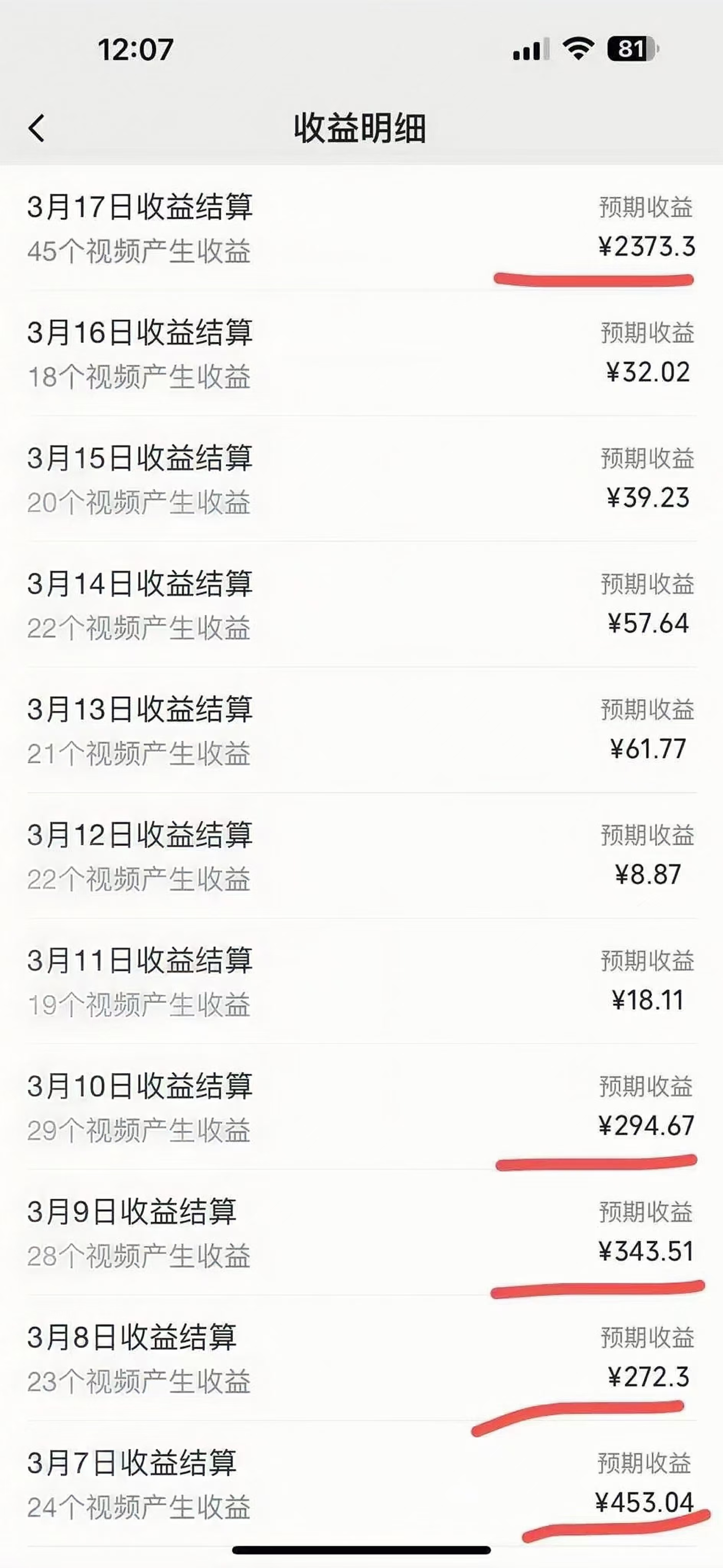 图片[1]网创吧-网创项目资源站-副业项目-创业项目-搞钱项目视频号风口项目，AI掘金，无脑操作，100%过原创，日入2000+，收益无上限网创吧-网创项目资源站-副业项目-创业项目-搞钱项目创业吧