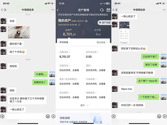 图片[2]网创吧-网创项目资源站-副业项目-创业项目-搞钱项目火爆抖音的搞笑盘点中视频项目 （附全套素材包+工具礼包）网创吧-网创项目资源站-副业项目-创业项目-搞钱项目创业吧