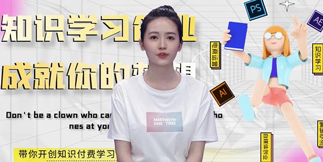最新AI真人智能虚拟主播，视频创作工具！网创吧-网创项目资源站-副业项目-创业项目-搞钱项目创业吧