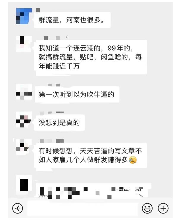 黑帽子-群流量抖音玩法，一年能搞200w群流量玩法【付费文章】网创吧-网创项目资源站-副业项目-创业项目-搞钱项目创业吧