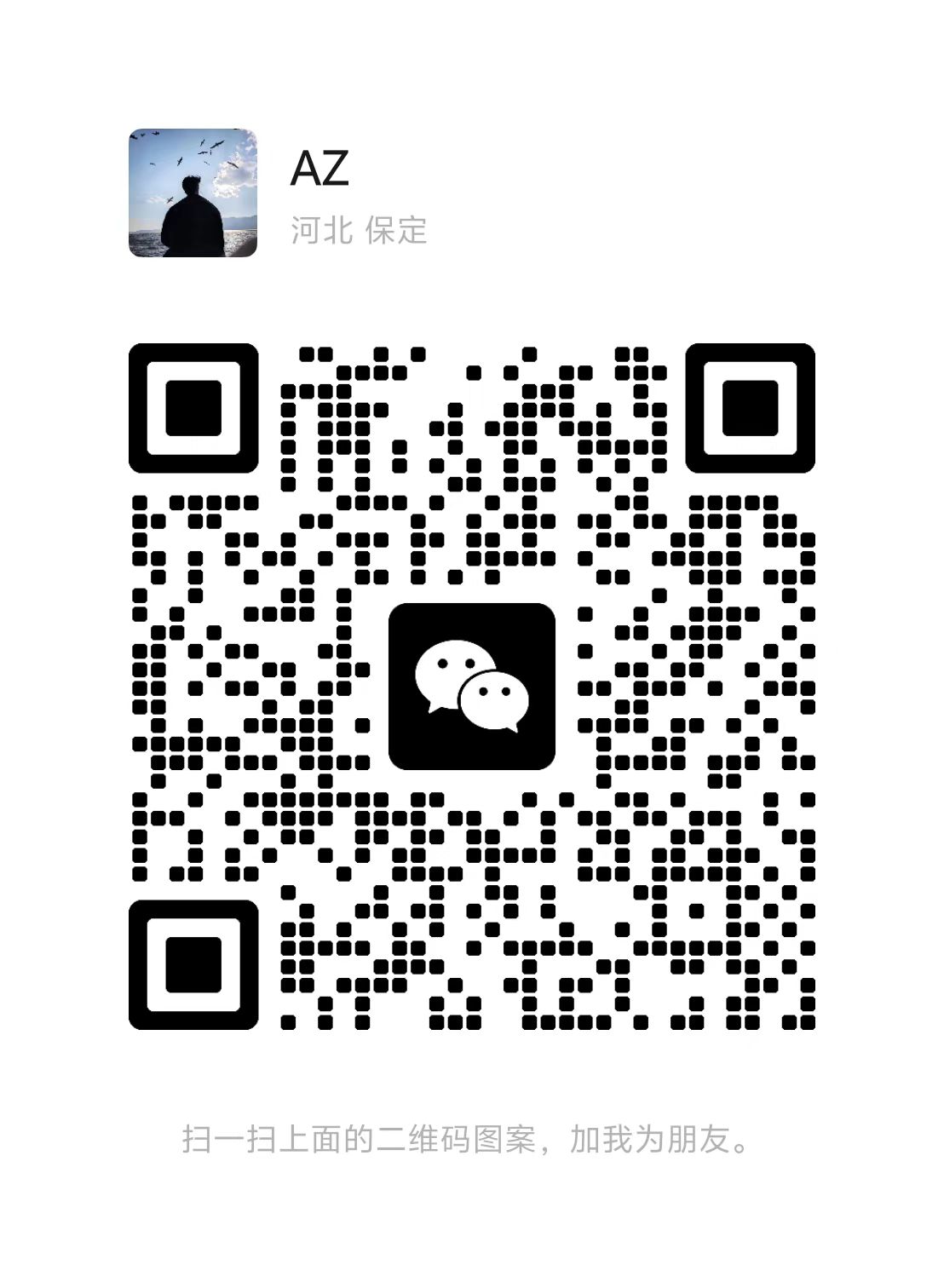 扫码添加微信网创吧-网创项目资源站-副业项目-创业项目-搞钱项目创业吧
