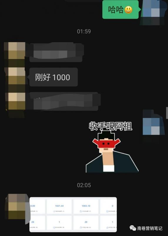 图片[6]网创吧-网创项目资源站-副业项目-创业项目-搞钱项目抖音全自动提款机项目：独家蓝海 无需剪辑 单号日赚100～500 (可批量矩阵)网创吧-网创项目资源站-副业项目-创业项目-搞钱项目创业吧