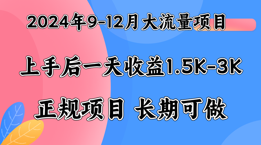 视频号美女找茬类小游戏直播，轻松好上手。网创吧-网创项目资源站-副业项目-创业项目-搞钱项目创业吧