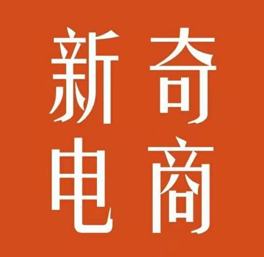 2022年拼多多无货源店群系列课，新手怎么做拼多多无货源店铺网创吧-网创项目资源站-副业项目-创业项目-搞钱项目创业吧