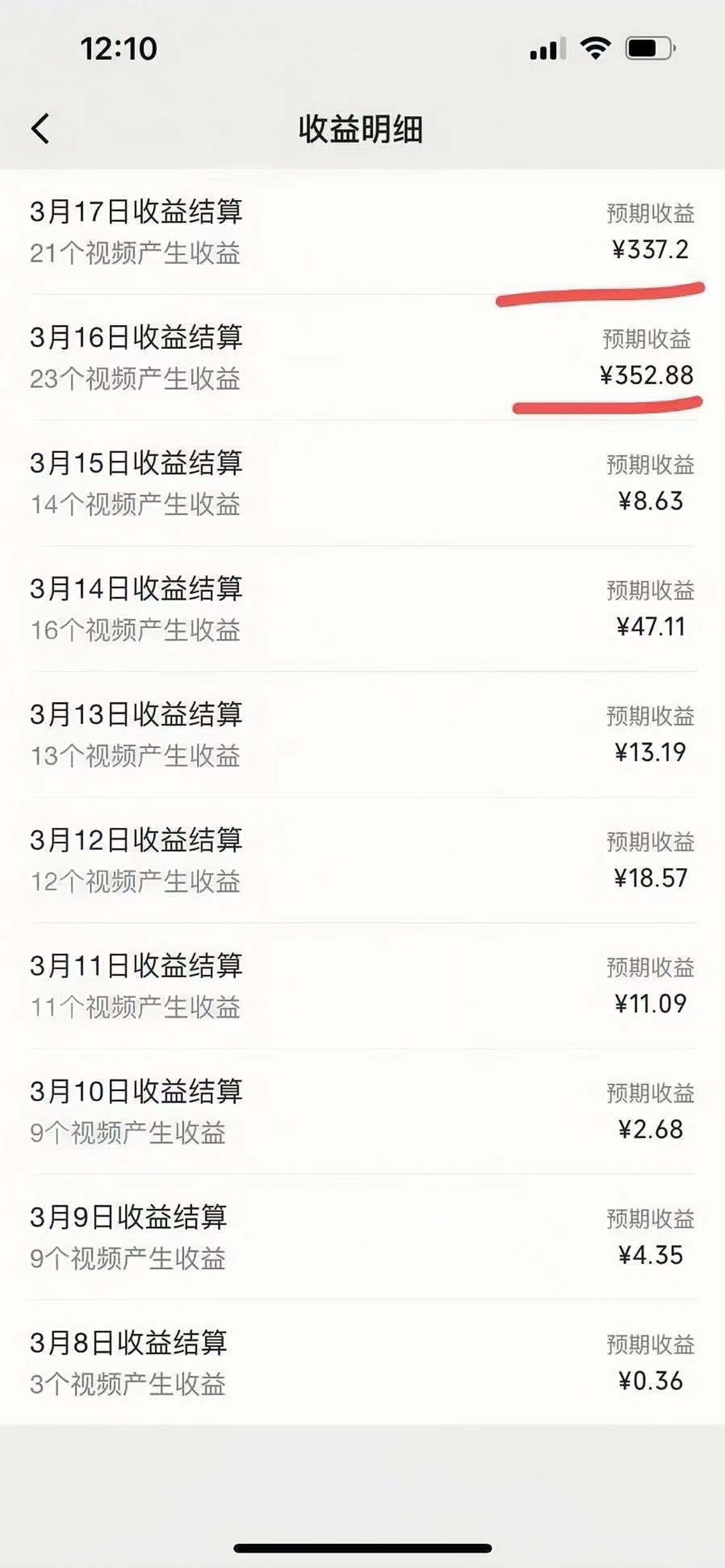 图片[1]网创吧-网创项目资源站-副业项目-创业项目-搞钱项目视频号风口项目，AI掘金，无脑操作，100%过原创，日入2000+，收益无上限网创吧-网创项目资源站-副业项目-创业项目-搞钱项目创业吧