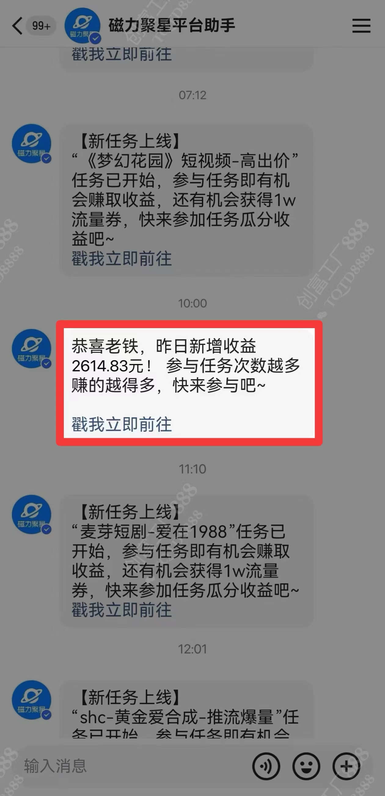 图片[1]网创吧-网创项目资源站-副业项目-创业项目-搞钱项目2024快手最火爆赛道，美女无人直播，暴利掘金，简单无脑，轻松日入2000+网创吧-网创项目资源站-副业项目-创业项目-搞钱项目创业吧