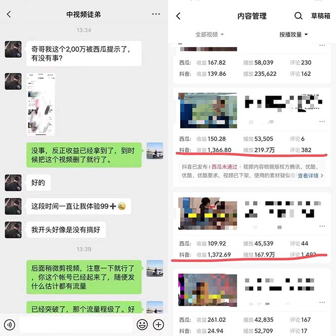 图片[1]网创吧-网创项目资源站-副业项目-创业项目-搞钱项目火爆抖音的搞笑盘点中视频项目 （附全套素材包+工具礼包）网创吧-网创项目资源站-副业项目-创业项目-搞钱项目创业吧