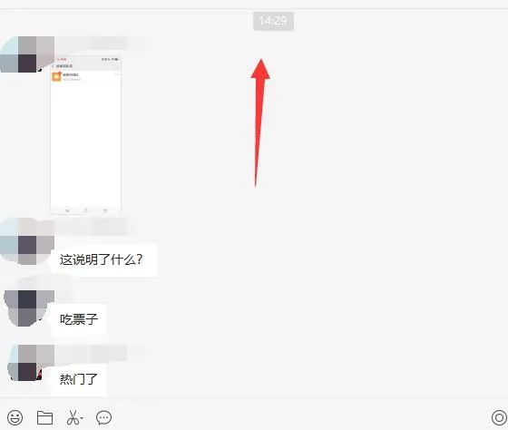 图片[1]网创吧-网创项目资源站-副业项目-创业项目-搞钱项目无脑视频号搬砖带货，只要会电脑剪辑，无脑干网创吧-网创项目资源站-副业项目-创业项目-搞钱项目创业吧