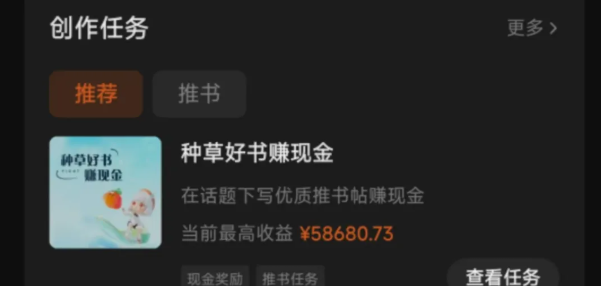 图片[1]网创吧-网创项目资源站-副业项目-创业项目-搞钱项目番茄小说新玩法，借助AI推书，无脑复制粘贴，每天10分钟，新手小白轻松收益400+网创吧-网创项目资源站-副业项目-创业项目-搞钱项目创业吧