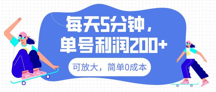 最新微信阅读6.0，每天5分钟，单号利润200+，可放大，简单0成本网创吧-网创项目资源站-副业项目-创业项目-搞钱项目创业吧