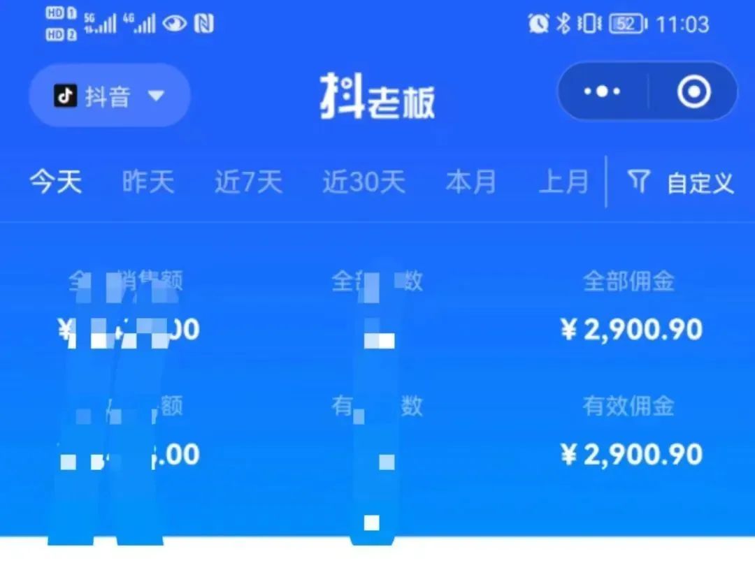 图片[2]网创吧-网创项目资源站-副业项目-创业项目-搞钱项目中医书单号项目，很多人日入500+，其他地方收费3000+，玩法公布了网创吧-网创项目资源站-副业项目-创业项目-搞钱项目创业吧