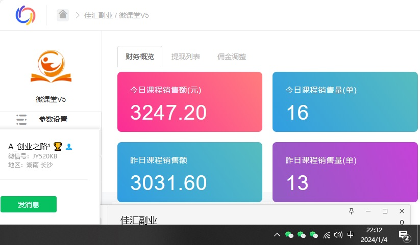 资源站合集网站 全网项目库变现-如何通过卖项目收学员-附多种引流创业粉方法网创吧-网创项目资源站-副业项目-创业项目-搞钱项目创业吧
