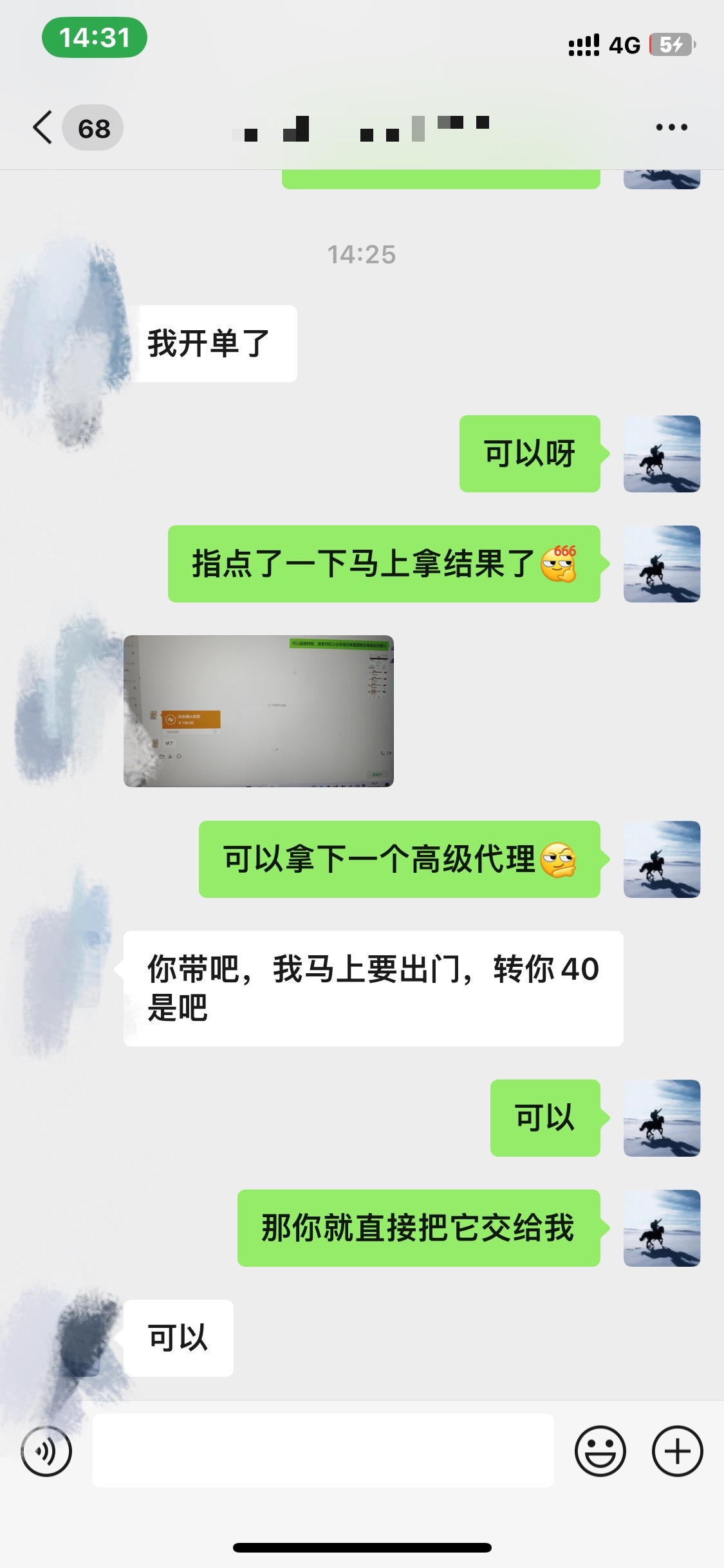 图片[3]网创吧-网创项目资源站-副业项目-创业项目-搞钱项目资源站合集网站 全网项目库变现-如何通过卖项目收学员-附多种引流创业粉方法网创吧-网创项目资源站-副业项目-创业项目-搞钱项目创业吧