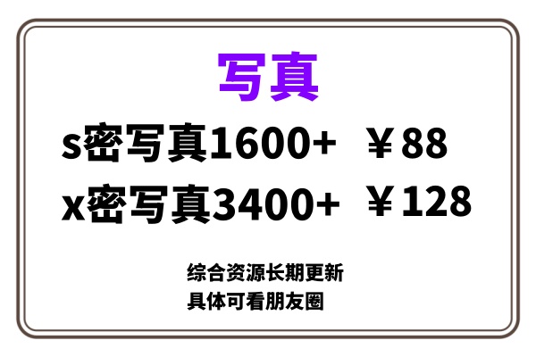 ai男粉套图，一单399，小白也能做！网创吧-网创项目资源站-副业项目-创业项目-搞钱项目创业吧