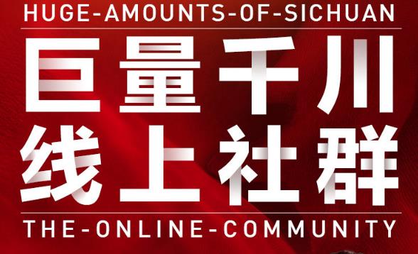 谨川老师-巨量千川线上社群，专业千川计划搭建投放实操课价值999元网创吧-网创项目资源站-副业项目-创业项目-搞钱项目创业吧